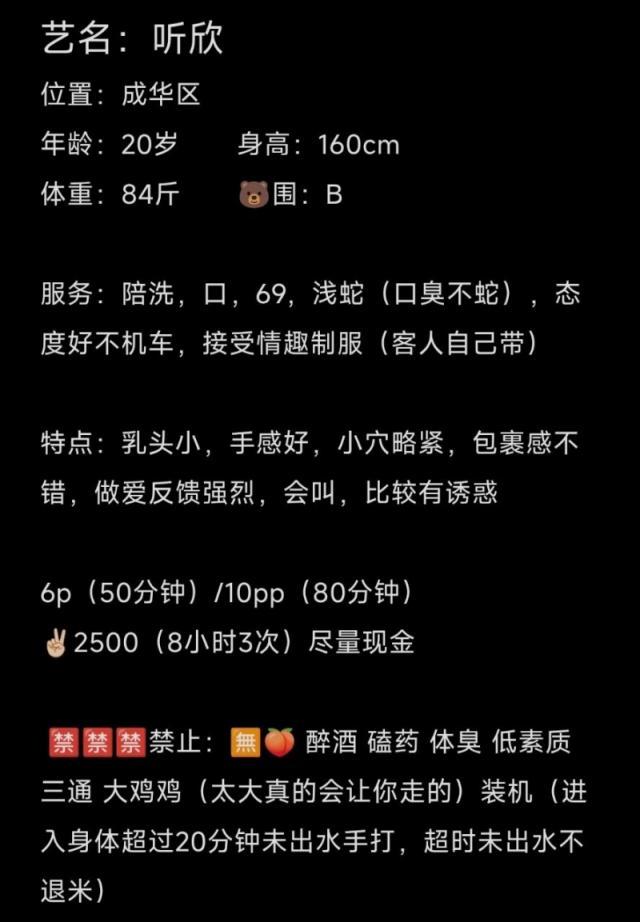 那些年超過的咯咯噠 成都20歲高顏值女大生【聽欣】初下海，做愛反饋強烈[MP4/811MB]