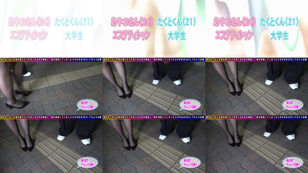 +++ [FHD] NPS-477 ガチナンパ！ オフショル姉のおっぱいを童貞弟が乳揉みしまくったら大きくなるのか？ 乳首ビンビン感度爆アカりマ〇コは弟のチ○ポでも欲しくなっちゃう？