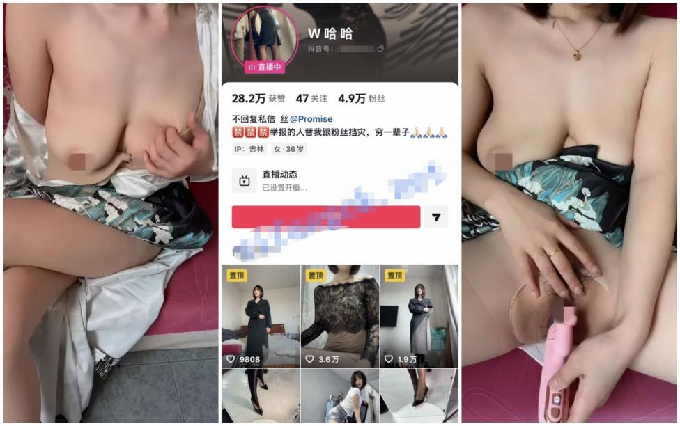 【抖音福利】吉林36歲大奶短髮熟女【W哈哈】露臉揉奶掰穴自慰~騷極了（9V）[MP4/2230MB]