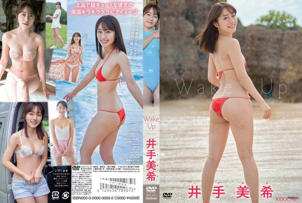 [TSDS-42972] Miki Ide 井手美希 – Wake Up[MP4/5.99GB]