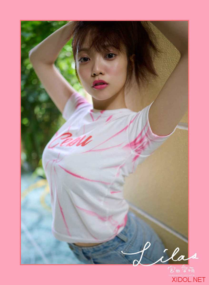 [Photobook] 宮田愛萌 Lilas【ALL CUT】