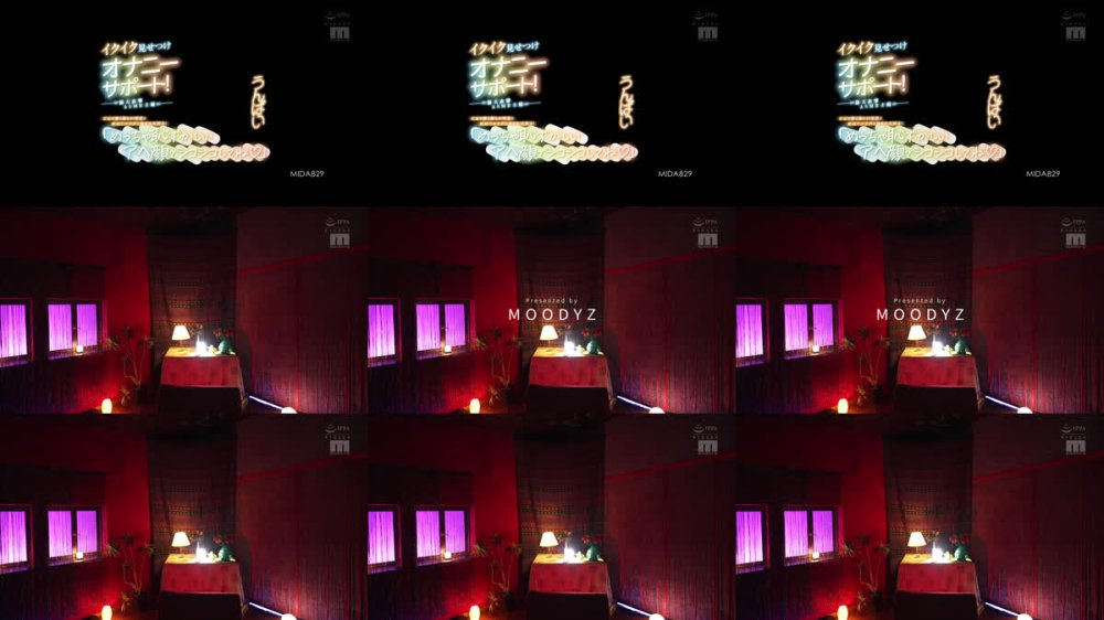 +++ [FHD] MIDA-829 「めっちゃ恥ずかしいアへ顔でシコシコしてね」耳元で響く激しい吐息と絶頂アエギ声に包まれ大昇天！イクイク見せつけオナニーサポート！脳天直撃ASMR主観 うんぱい