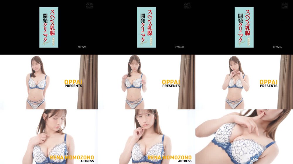 +++ [FHD] PPPE-453 スペンス乳腺開発クリニックspecial 桃園怜奈