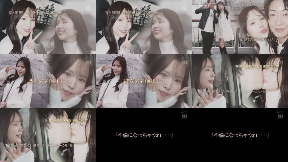 +++ [FHD] MNGS-080 妻と喧嘩して家出して地元に帰宅したら、小悪魔元カノとまさかの再会。死ぬほど愛されキスされ痴女られて、、、ベロキス中出し不倫に溺れた温泉旅 新井リマ