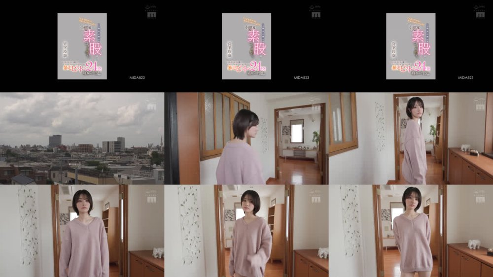 +++ [FHD] MIDA-823 「コスるだけなら浮気にならないっしょ」 彼女の妹の小悪魔素股にコスり堕ち！ 結局濡れ過ぎおま●こにヌルっとナマ挿入が気持ち良すぎて暴走ピストン24発寝取られ中出し 宮下玲奈