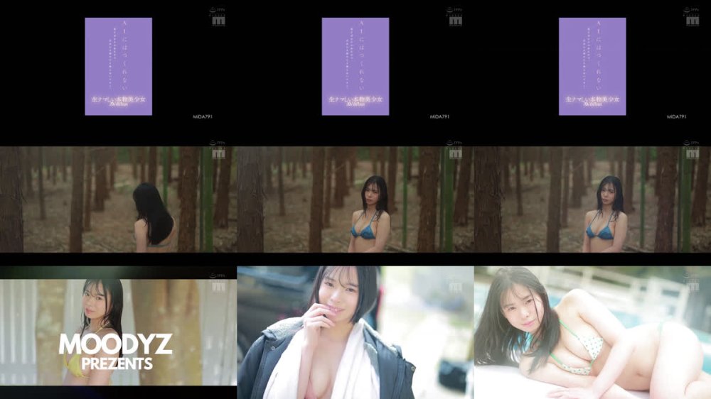 +++ [FHD] MIDA-791 AIにはつくれない生ナマしい本物美少女 AVdebut 偽りばかりの世の中で、自分にも周りにも偽らないワタシ。 奏たまき