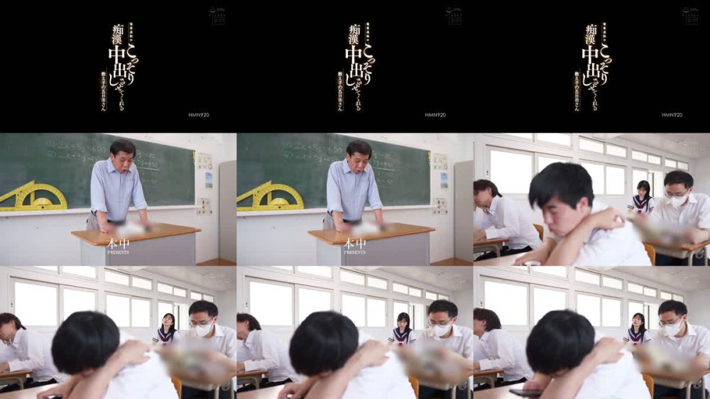 +++ [FHD] HMN-920 電車通勤中、こっそり痴●中出しさせてくれる教え子の五日市さん 五日市芽依