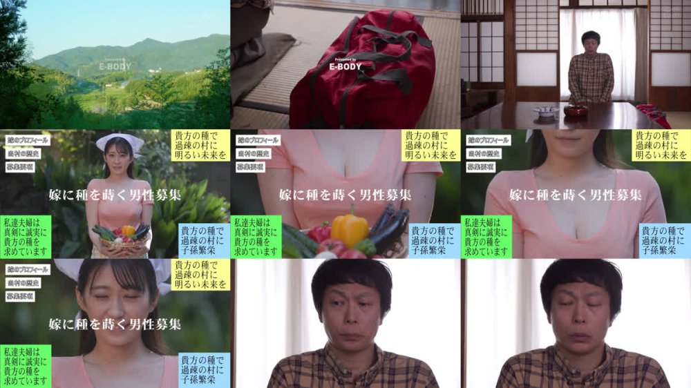 +++ [FHD] EBWH-374 過疎化する村で…この人妻にタネを撒く人緊急募集！ 年齢不問 パイズリ支給・体位自由 シフト（ハメる時間）も相談OK ご連絡お待ちしております 柏木ふみか