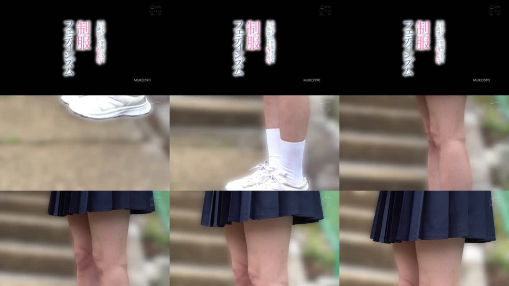 +++ [FHD] MUKD-590 スレンダーな制服少女を、ただ欲望のままに汚したい。 制服フェティシズム（MUKD-590）