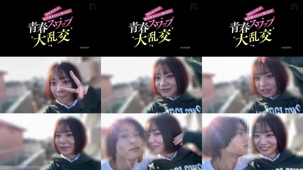 +++ [FHD] MUKD-581 学生カップルが彼氏彼女を入れ替えSEX 青春スワップ大乱交