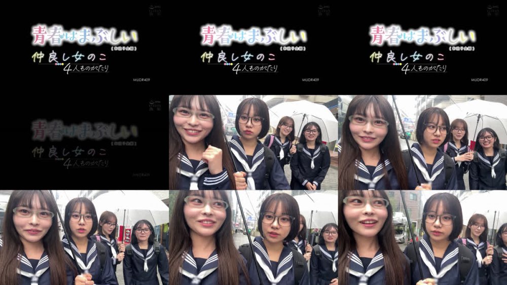 +++ [FHD] MUDR-409 仲良し女のこ4人ものがたり 青春はまぶしい（お泊り会編）