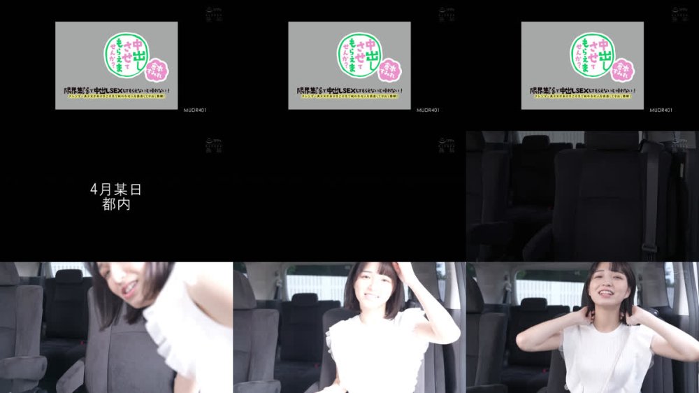+++ [FHD] MUDR-401 中出しさせてもらえませんか？ 限界集落で中出しSEXしてもらえないと帰れない！ スレンダー美少女があの手この手で純朴な村人を誘惑して中出し懇願！ 倉本すみれ