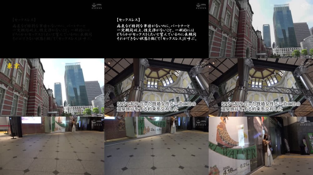 +++ [FHD] GBSA-105 背徳の秘湯 恵里香（仮名）二十六歳