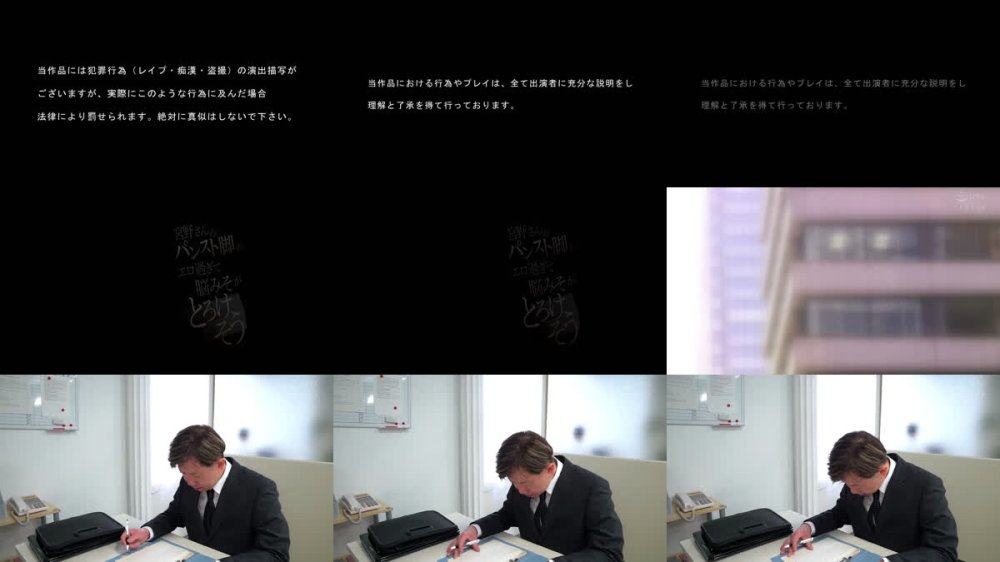 +++ [FHD] MGMJ-086 宮野さんのパンスト脚がエロ過ぎて脳みそがとろけそう 宮野桜