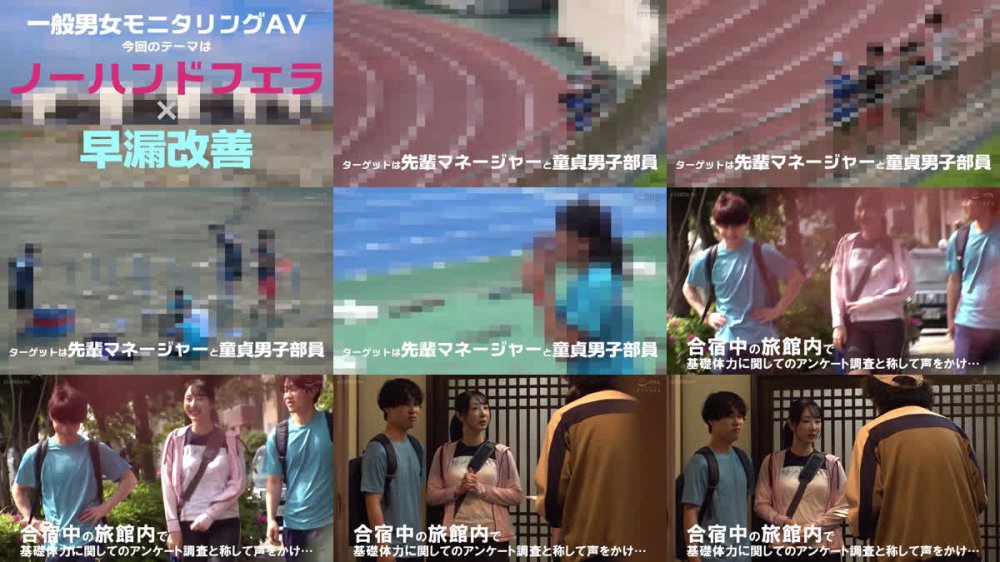 +++ [FHD] DVMM-454 一般男女モニタリングAV 巨乳の先輩女子マネージャーさん 合宿中の混浴で後輩部員の童貞チ○ポをノーハンドフェラで早漏改善してくれませんか！？ 4 暴発大量射精→即フル勃起！元気すぎる男子部員チ○ポを放っておけない女子マネはそのまま筆おろしセックス！暴発＆中出し…