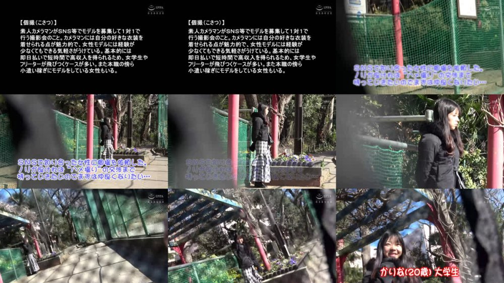 +++ [FHD] C-2993 過激裏オプ交渉 個人撮影会011