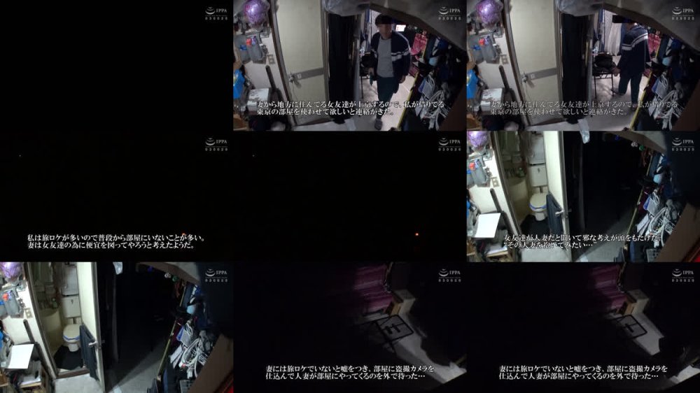 +++ [FHD] C-2992 自分の部屋に泊まることになった妻の女友達 「人妻和歌子さん（仮名）三十二歳」に当然のように手を出してしまうワタシ（32）