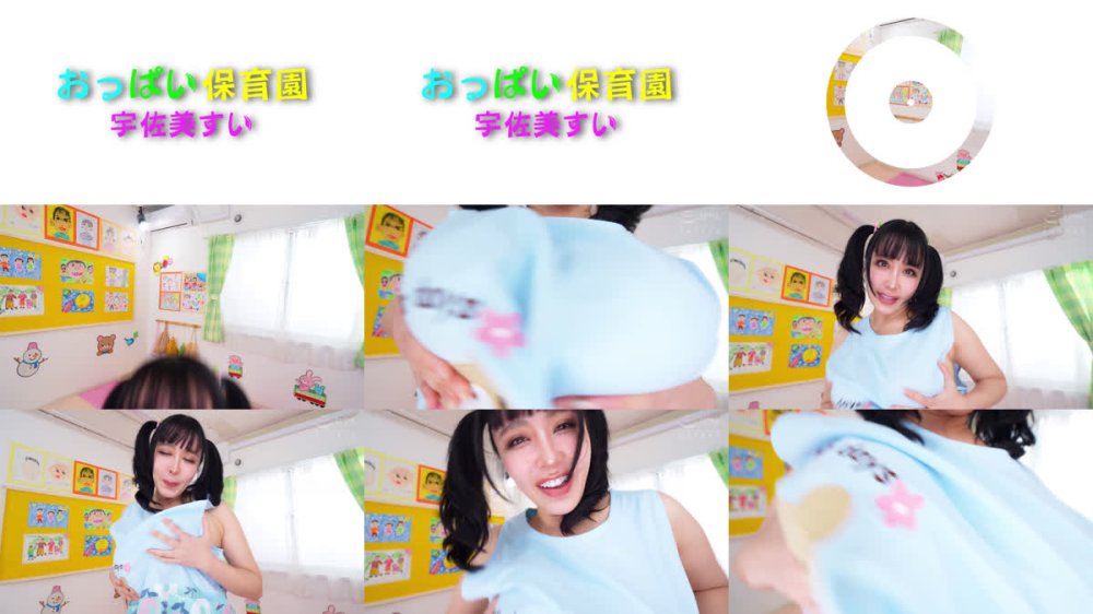 +++ [FHD] BBTU-122 おっぱい保育園 宇佐美すい