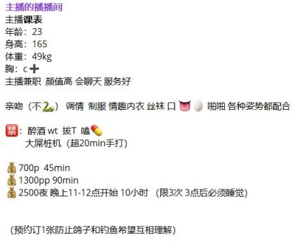 那些年超過的咯咯噠 鄭州23歲C 嫩妹主播【大奶殺手】女上特別厲害打樁機[MP4/994MB]