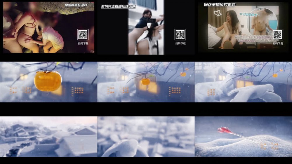 原創首發【AI脫衣 AI推演】魔改電視劇《逐玉》第二部 張凌赫 田曦薇 孔雪兒
