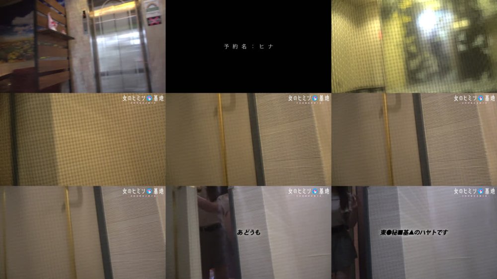 +++ [FHD] 300MIUM-1450 こっ壊れるてww儚げボディが壊れちゃいそうなくらいのエグめ爆速ピストンで顔真っ赤にしながらドMイキ。。カワイイのになかなか仕上がってますww#女風#女性用風俗#覗き＃女のごほうび  ：file.50