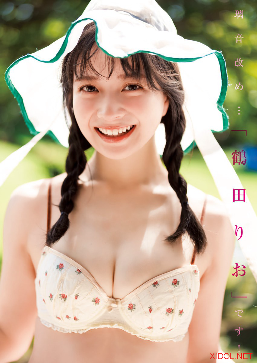 [Young Jump] 2026 No.45