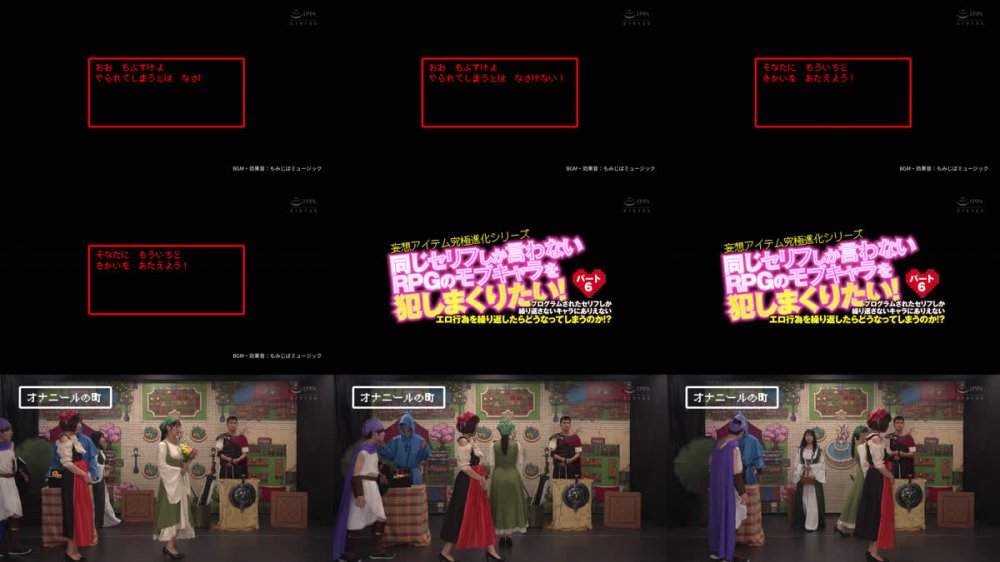 +++ [FHD] RCTD-766 妄想アイテム究極進化シリーズ 同じセリフしか言わないRPGのモブキャラを犯しまくりたい！パート6 プログラムされたセリフしか繰り返さないキャラにありえないエロ行為を繰り返したらどうなってしまうのか！？