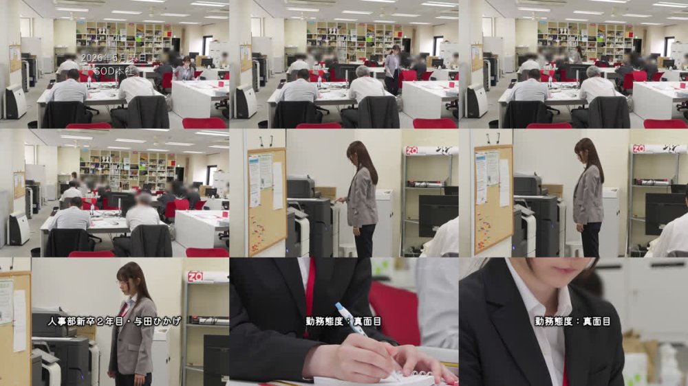 +++ [FHD] SDJS-385 【お詫びとご報告】配信動画撮影のため社内でビールを飲み、皆様にご迷惑をお掛けしてしまいました。 人事部 与田ひかげ