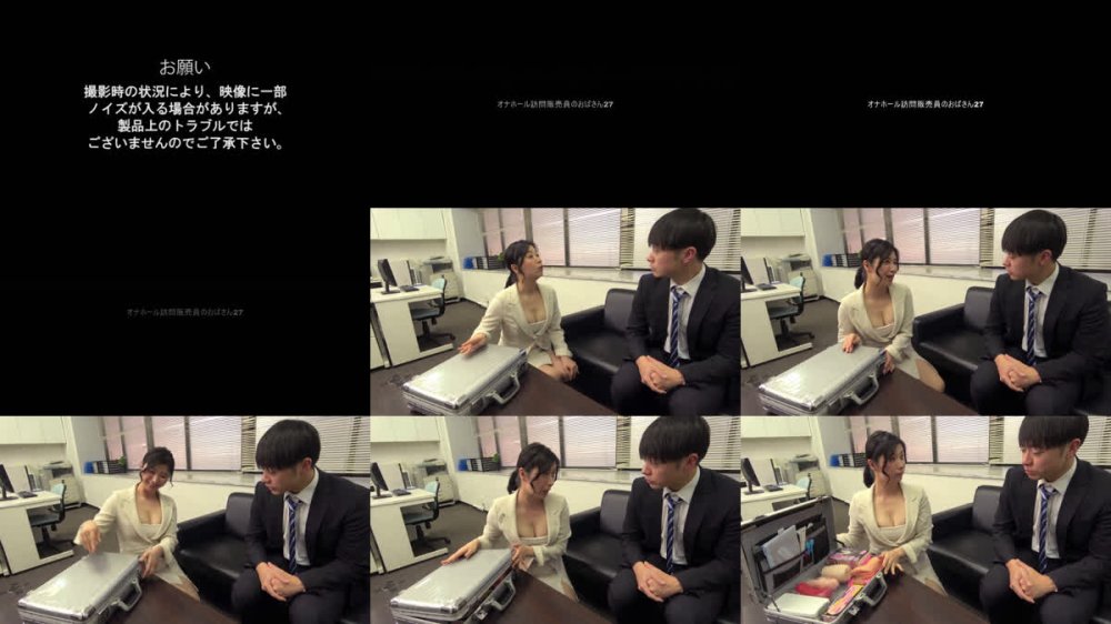 +++ [FHD] VNDS-3445 オナホール訪問販売員のおばさん27