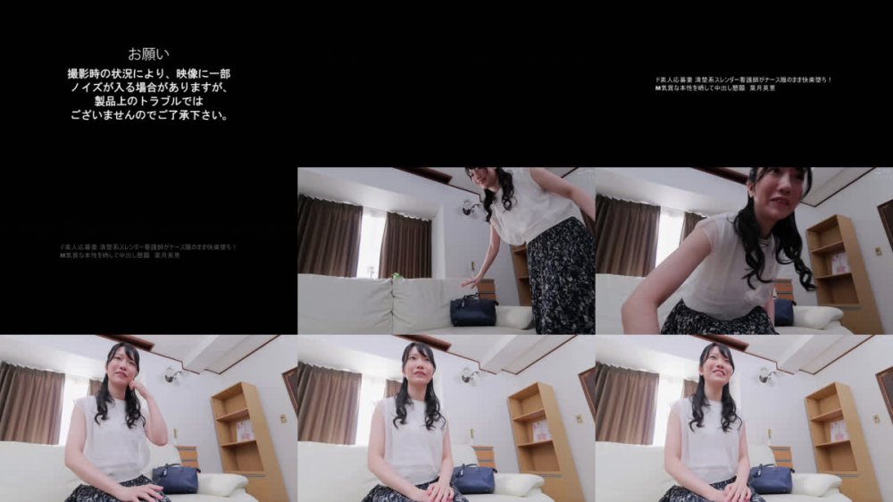 +++ [FHD] EMBM-056 ド素人応募妻 清楚系スレンダー看護師がナース服のまま快楽堕ち！M気質な本性を晒して中出し懇願 葉月英里
