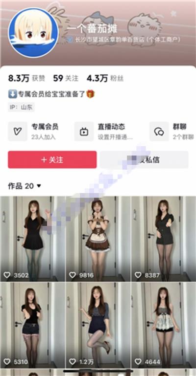 抖音筷子腿苗條甜妹【一個番茄攤】臉穴同框掰穴自慰騷叫，戴著眼鏡文靜外表真沒想到（12V）[MP4/445MB]