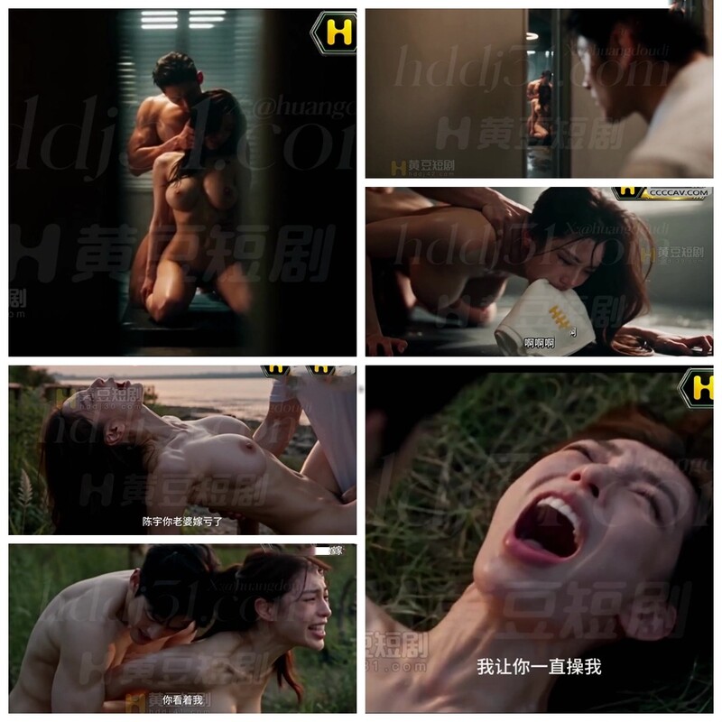 AI短劇《雙人騎行》（我們四個人騎到同一張床上）EP1-3 陳宇從門縫看見妻子被周拓幹到失神