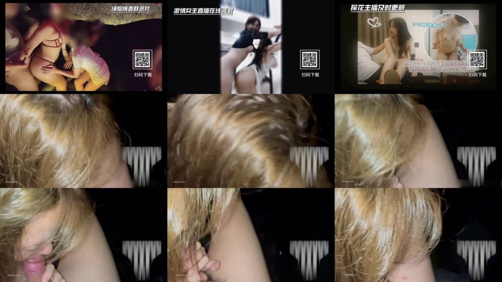 極品青春活力OO後黃毛精神小妹，扶著嬌小屁股後入打樁，妹子閉眼享受