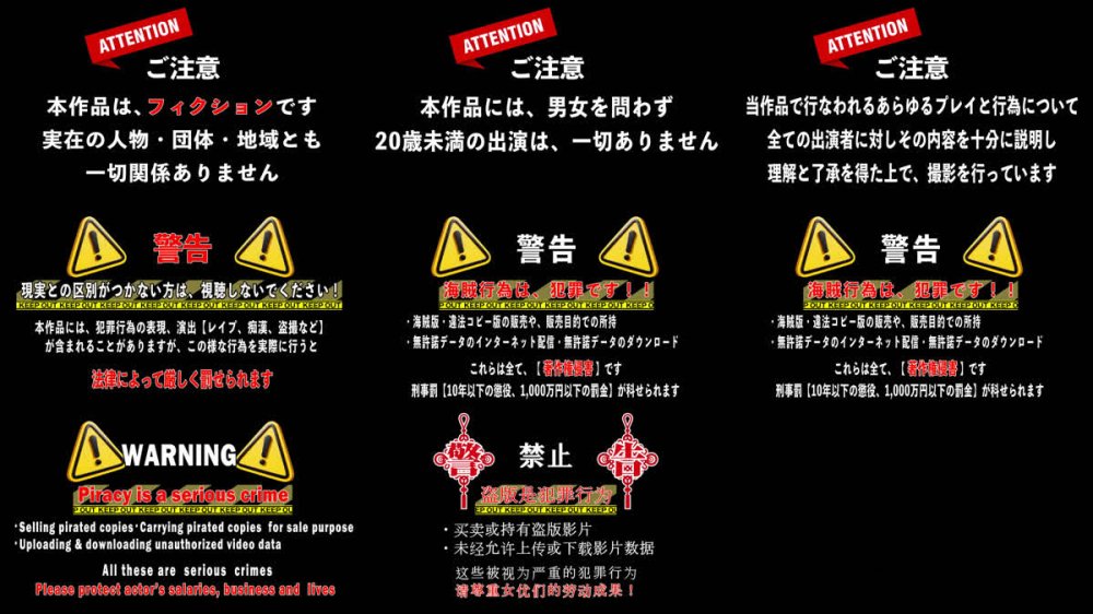 +++ [FHD] SVVRT-088 素人バラエティ 面接官をアツくさせる視線や話術を鍛えろ！就活JDが挑戦する、デカチンに触らずフル勃起20分持続チャレンジ！ギンギン勃起を持続させるために乳房パフパフしたり、知らず濡れたオマ〇コを弄らせてるうちに子宮が火照ってしまった素人娘は連続生中出しも拒め…