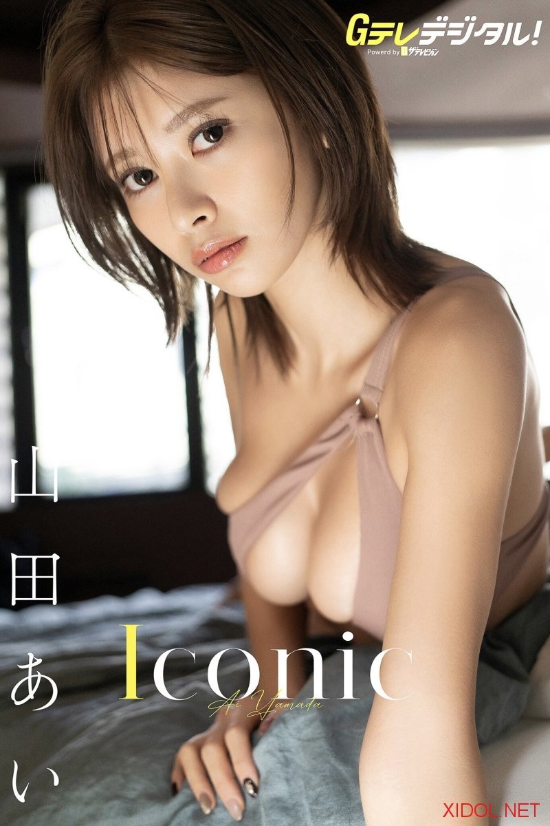 [Photobook]【デジタル限定】山田あい写真集 Gテレデジタル！