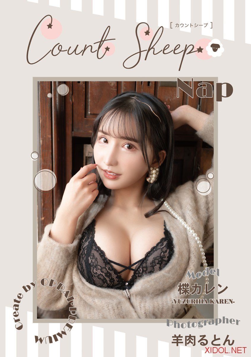 [Photobook] 楪カレン  CountSheep Nap