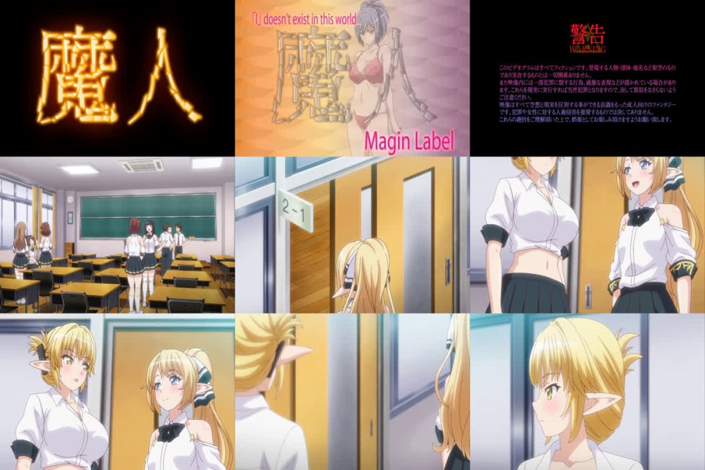 [Emotion] Enjo Kouhai - 12 (○○交配 第十二話 毎日お世話してくれる彼女はエルフのお姫様 後編) - English Softsubs