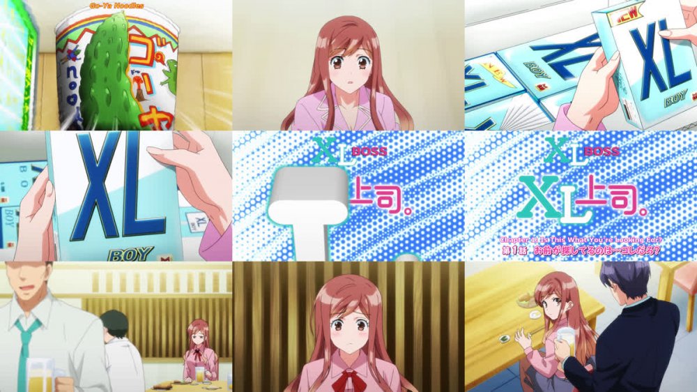 [geckyzz] XL Boss - S01 (XL上司。; XL Joushi.) [UNCENSORED, OVEIL.WEB-DL 1080P AVC, AAC DUB][BATCH]