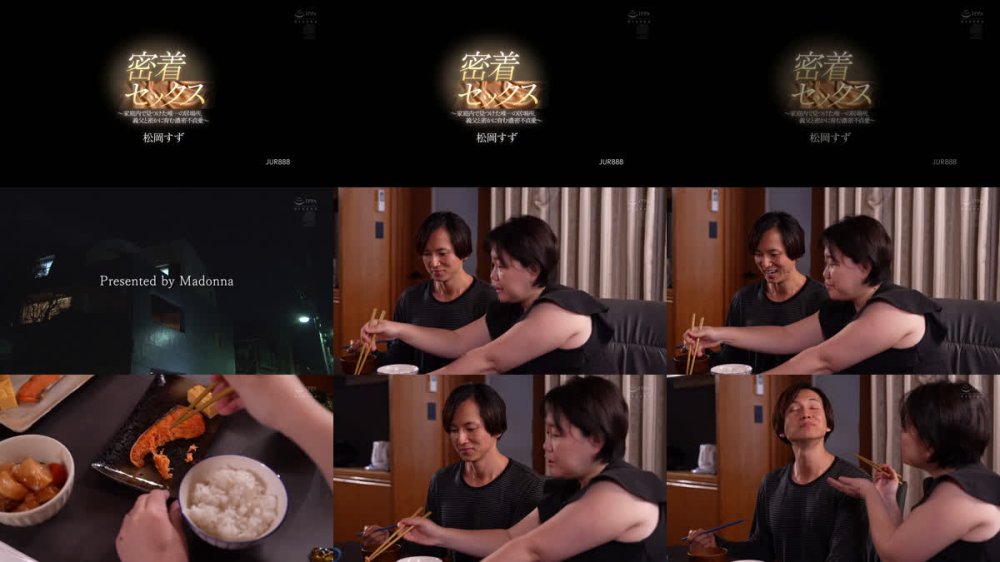 +++ [FHD] JUR-888 密着セックス ～家庭内で見つけた唯一の居場所、義父と密かに育む濃密不貞愛～ 松岡すず