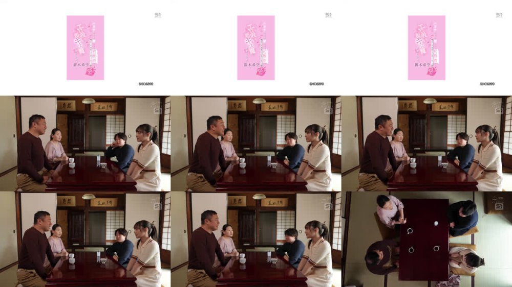 +++ [FHD] SNOS-390 ハタチ迎えた姪っ子が初飲酒でチュパチュパチューチュー【ベロチュウ・全身リップ・バキュームフェラ】体中キスマークだらけにしちゃうエロ吸い超キス魔に覚醒した夜 新木希空