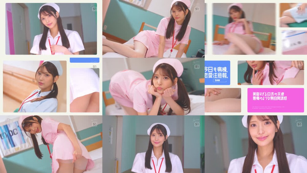 +++ [FHD] SNOS-359 「他の患者さんにはナイショっすよ」大部屋でこっそりヌイてくれる性的ハードルゆるゆるナースさん 倉木華