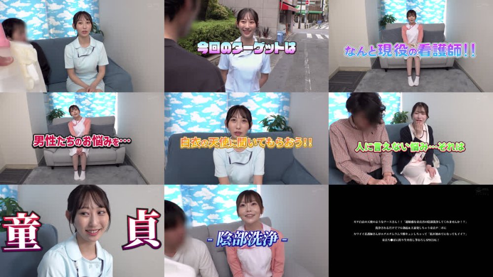 +++ [FHD] SKMJ-802 ガチ白衣の天使のようなナースさん！！「超敏感な童貞君の陰部洗浄してくれませんか！？」洗浄されるだけでフル勃起＆大暴発しちゃう童貞チ○ポにカワイイ看護師さんがエチエチムラムラ膣キュンしちゃって「私が初めてになってもイイ？」童貞ち●ぽに跨り生中出し筆おろし…
