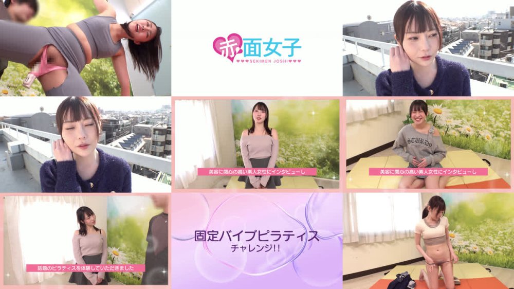 +++ [FHD] SKMJ-800 キレイ系女子に憧れる素人お嬢さんがグリグリ固定バイブピラティス体験ww極太バイブの強烈うねりがインナーマッスルを刺激し超快感を導き出す最新科学トレーニング！全身ガクブル震えさせながらマ○コビチャ濡れ超絶頂//デカチン欲しがり痙攣イキ連続中出し発狂セックス！！
