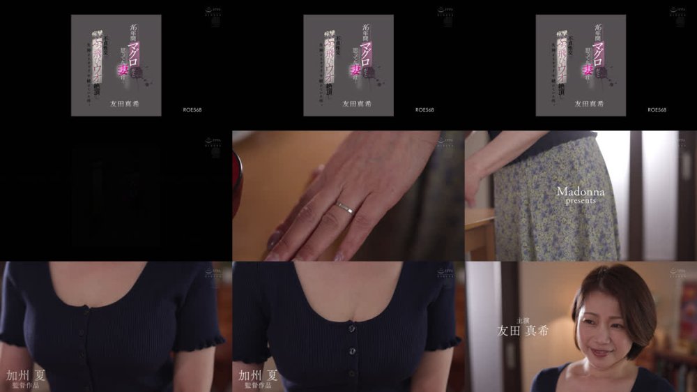 +++ [FHD] ROE-568 16年間マグロだと思ってた妻は… 不貞性交で痙攣ぶっ飛びウオ絶頂し失神するまでイキ続けていた件。 友田真希
