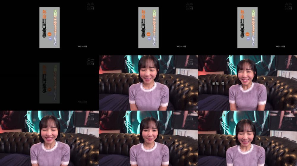 +++ [FHD] MISM-458 天頂アナルファッカー音琴るいの熱血肛門指導 音琴るい 美咲音