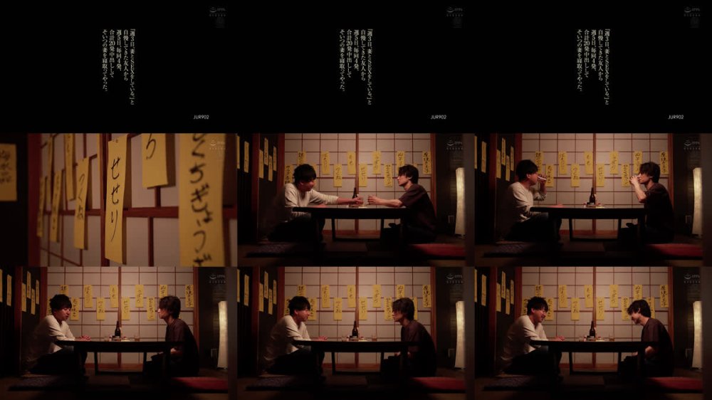 +++ [FHD] JUR-902 『週3日、妻とSEXをしている。』と自慢してきた友人から週5日、毎回4発、合計20発中出ししてそいつの妻を寝取ってやった。 日下部加奈