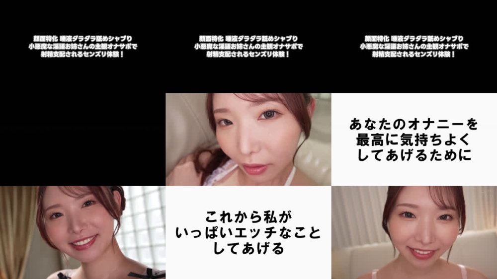 +++ [FHD] HODV-22125 顔面特化 唾液ダラダラ舐めシャブり 小悪魔な淫語お姉さんの主観オナサポで射精支配されるセンズリ体験！響蓮