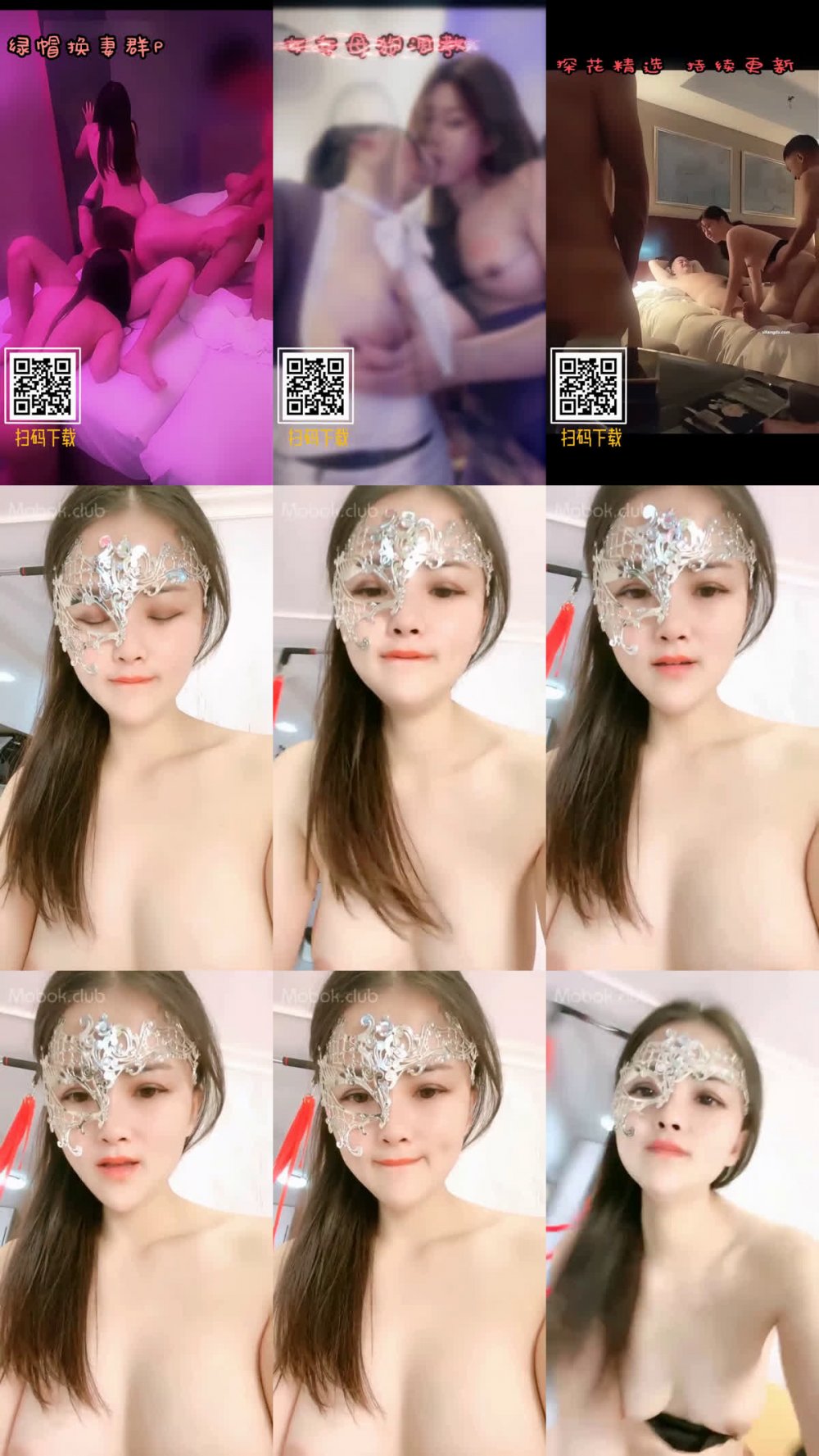 熟女控，韻味大奶40路美豔阿姨愛液拉絲，性格豪爽主動握著J8洞口摩擦慢慢坐入