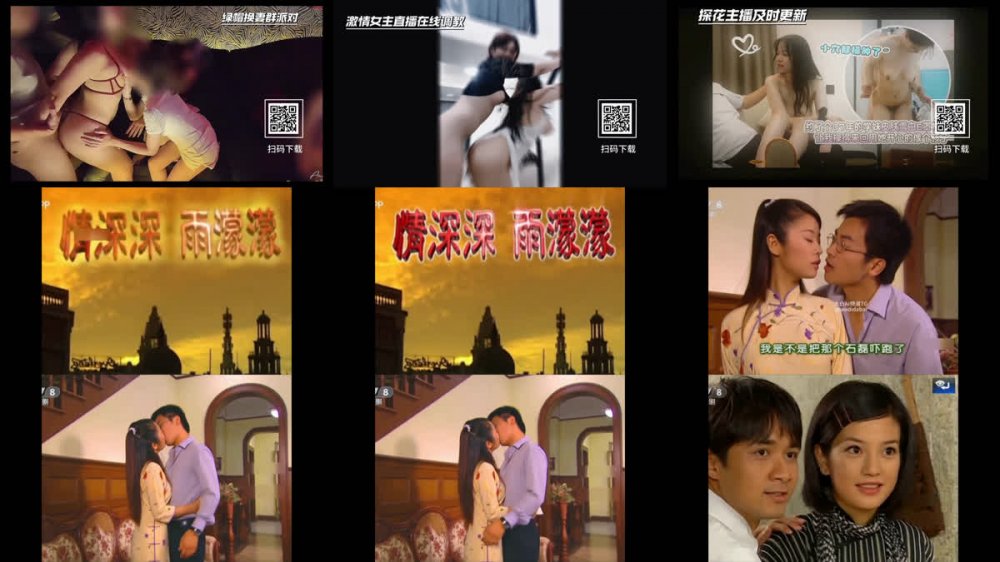 【AI脫衣 AI推演】魔改版電視劇《情深深雨濛濛》趙薇 林心如 徐露