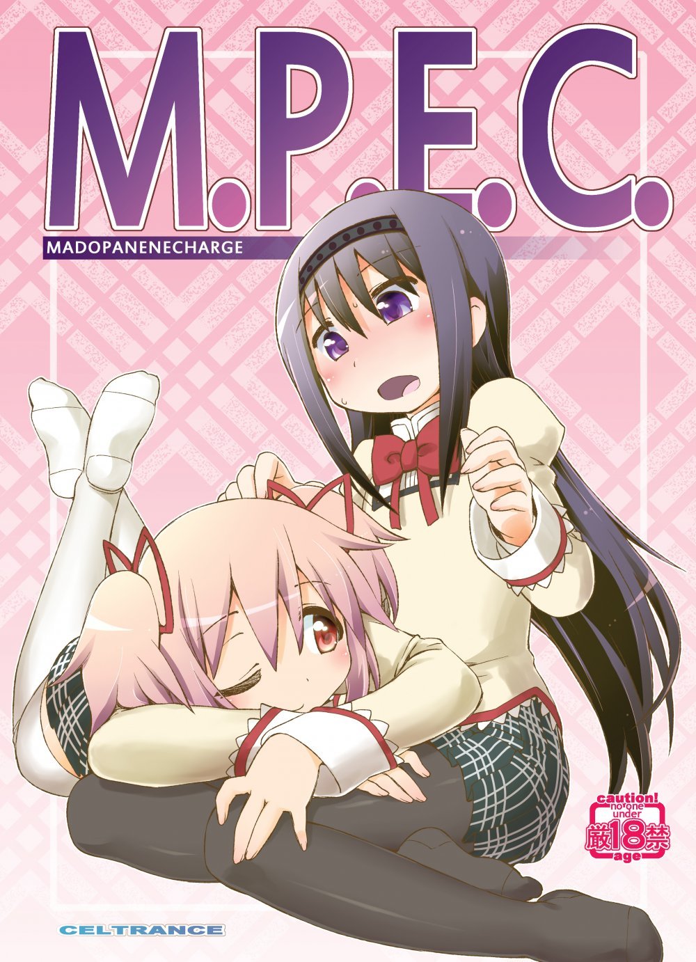 (同人誌) [CELTRANCE (虎顎かずや)] M.P.E.C. (魔法少女まどか☆マギカ) [DL版]
